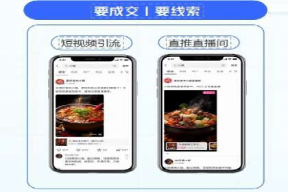 信息流广告跨平台推广：实战案例研究